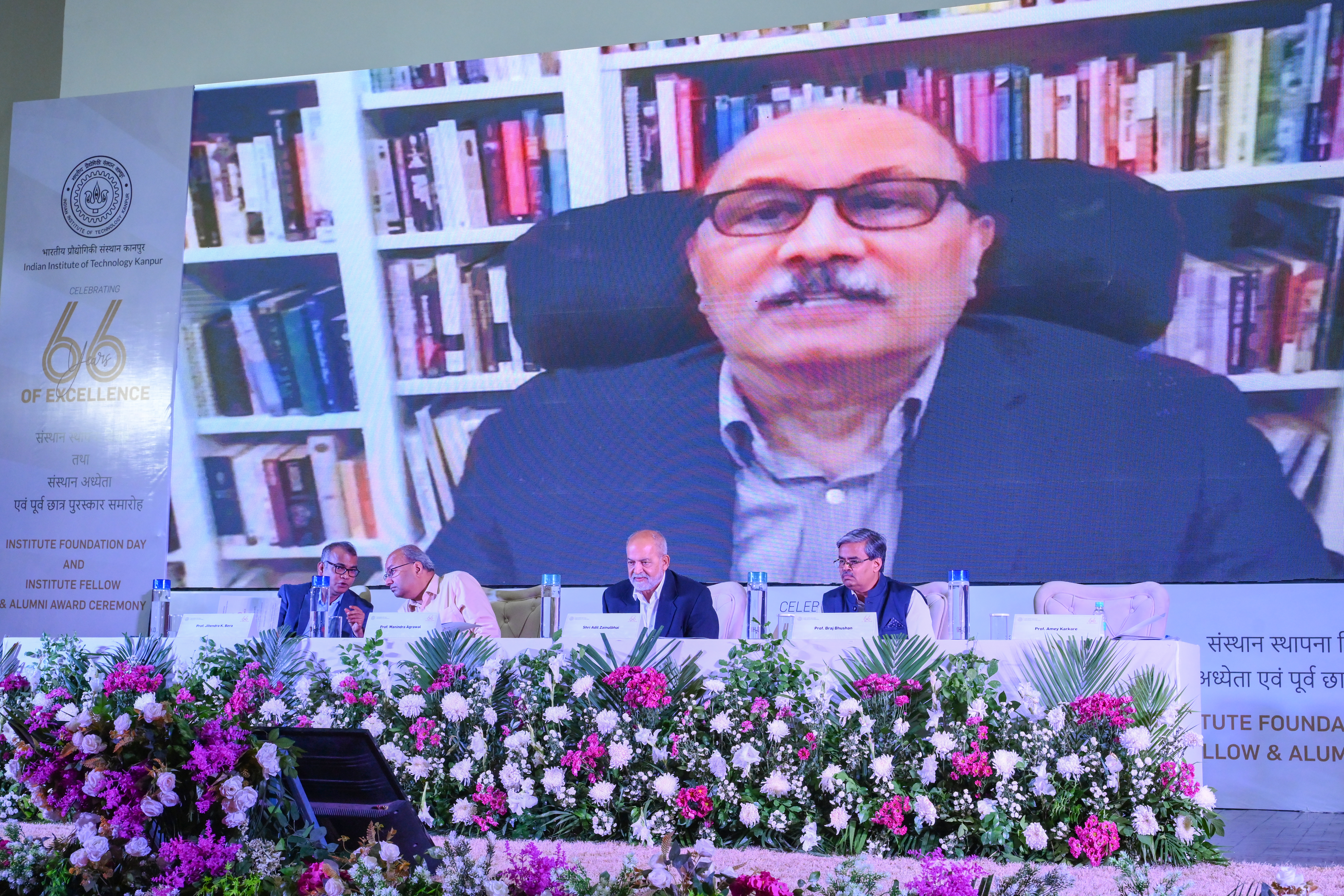 Abhinandan 2025 Graduation Ceremony